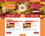 Plov