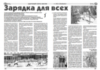 Работа 3030443