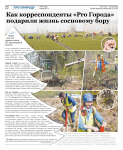 Имиджевая реклама