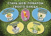 7 Salads