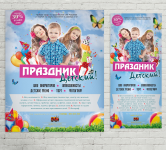 Работа 3024159