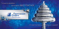 Работа 3024174