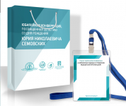 Работа 3024178