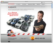 Регион Авто