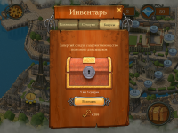 солитер сундуки