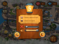 солитер пауза