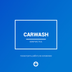 Carwash