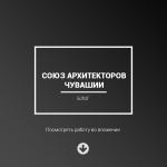 Работа 3002166
