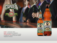 Разработка логотипа и упаковки
