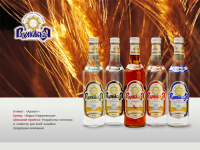 Разработка логотипа и упаковки