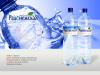 Разработка логотипа и упаковки