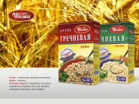 Разработка логотипа и упаковки + фотография