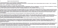 Как стать лётчиком(пилотом)?