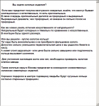 Как выбирать ювелирные изделия