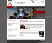 Лазерный центр