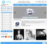 Редизайн сайта