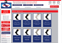 Заполнение сайта производителя чулочно-носочной продукции