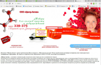 Заполнение сайта