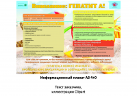 Работа 2112328