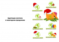 Работа 2112336