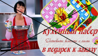 Баннер для сайта