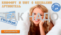 Баннер для сайта