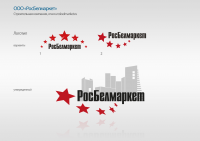 Работа 1403077