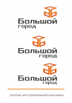 Большой город