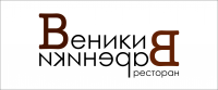 Веники-Вареники