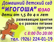 баннер