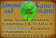 баннер