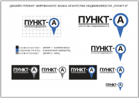 логотип агентства недвижимости