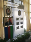 стенд для госучреждения