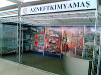 АзНефтьХимияМаш