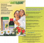 буклет для фармфирмы