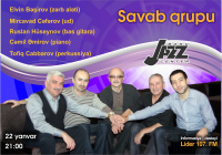 афиша