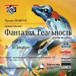 Афиша в Instagram
