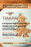 Дизайн баннера на автобусную остановку