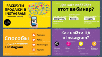 Продающая презентация на любую тематику!