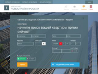САЙТ.  ГЛАВНАЯ СТРАНИЦА.