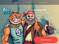 LANDING PAGE BLOWCLICK
