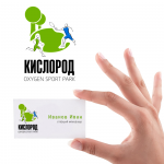 «КИСЛОРОД»  Логотип OXYGEN SPORT PARK