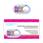 «Baby Nice»  Логотип + фирменный стиль
