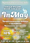 Работа 3033030