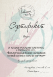 Работа 3033003