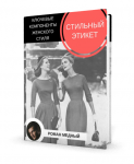 3D книги и диски