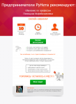 Образцы Email-рассылок GetResponse