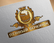 Логотип для магазина разливных напитков
