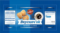 Упаковка для печенья