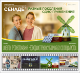 Работа 1872850